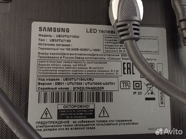 Телевизор Samsung Crystal UHD 4k 50