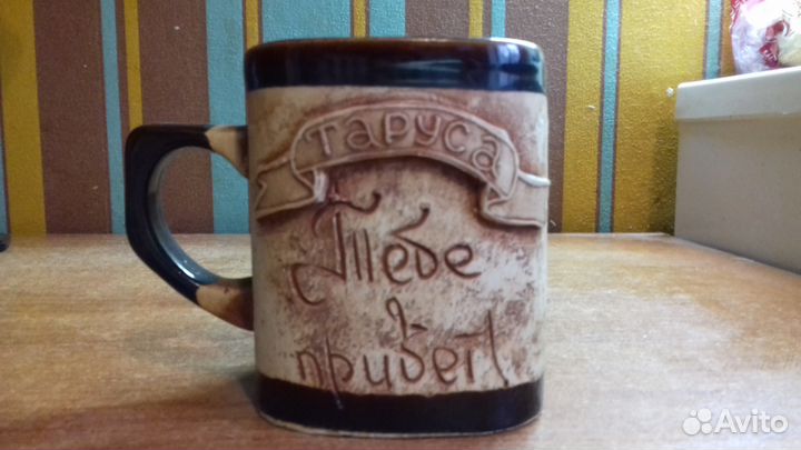 Кружка подарочная