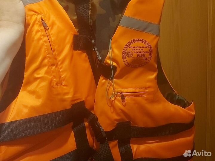 Спасательные жилеты 