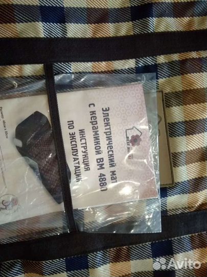 Коврик с подогревом с вставками из минералов