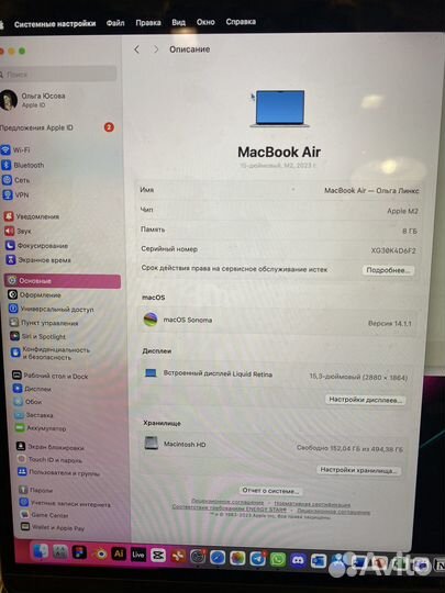 Apple macbook air 13 2022 m2 8 512