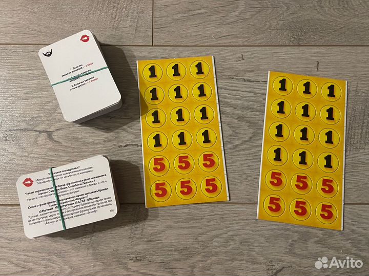 Настольная игра 