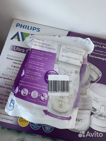 Молокоотсос электрический Avent + пакеты