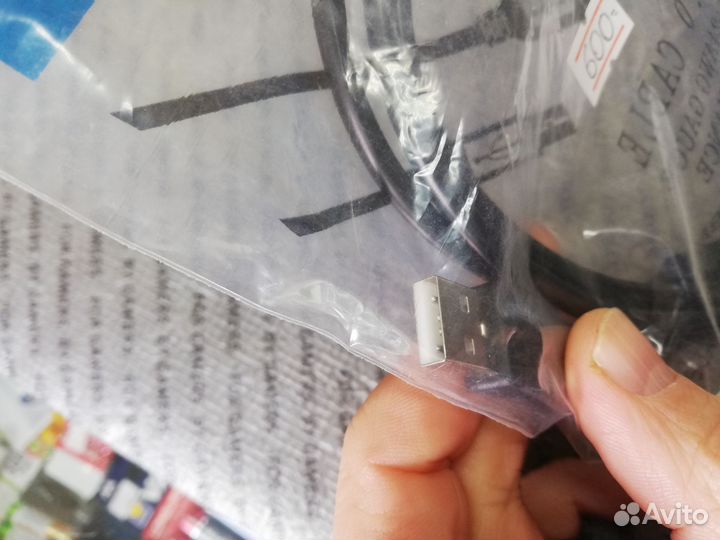 Кабель USB 2.0 1.5m A(M) - A(M)