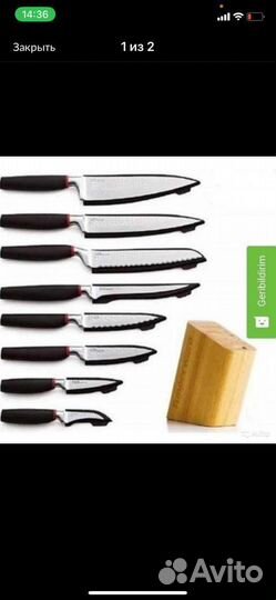 Кухонные ножи tupperware