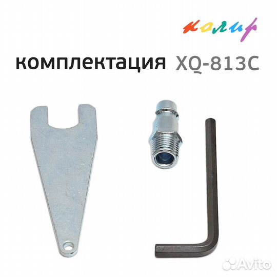 Пневматическая отрезная машинка Колир 75мм XQ-813C