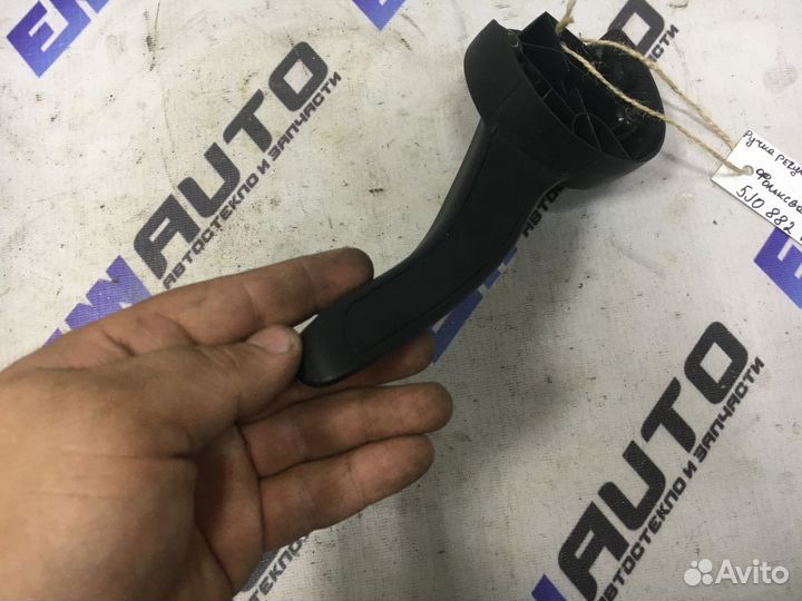 Ручка регулировки высоты сиденья Фольксваген Поло