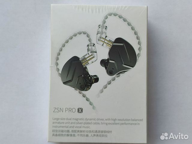 Гибридные наушники KZ ZSN Pro X 1DD+1BA