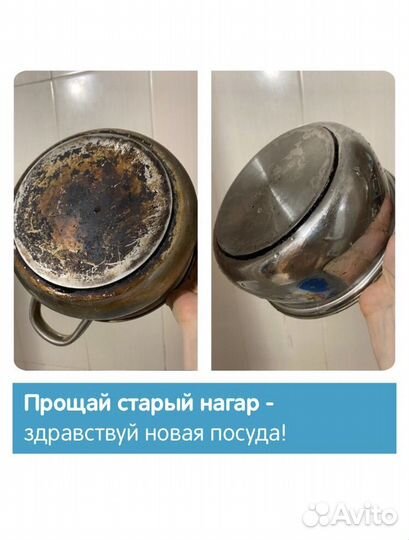 Елизар кислородный пятновыводитель, отбеливатель