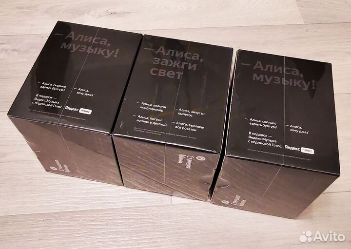 Яндекс станция алиса мини