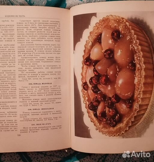 Книга илюстрированная кулинарная с времени СССР