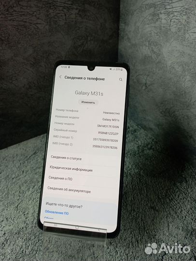 Samsung Galaxy M31s, 6/128 ГБ