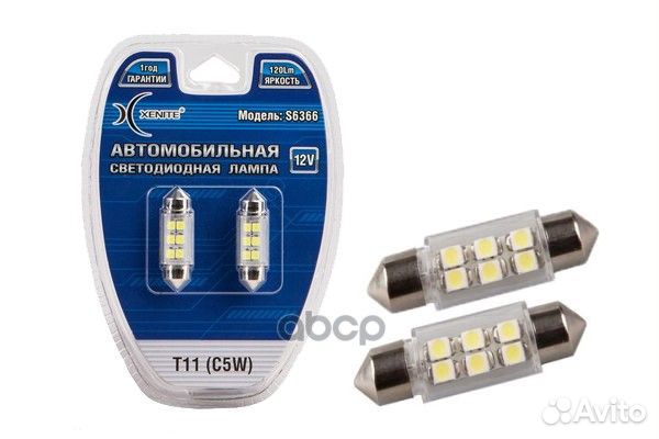 Лампа светодиодная сигнальная Т11C5W SV8,5*36 мм