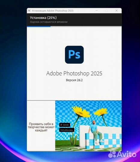 Дистанционная установка Office Word Excel Adobe