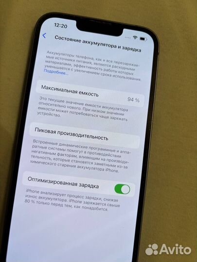 iPhone 14, 128 ГБ