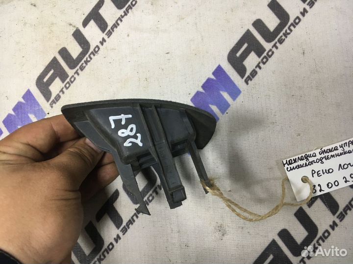 Накладка блока управления стеклопод. Рено Логан