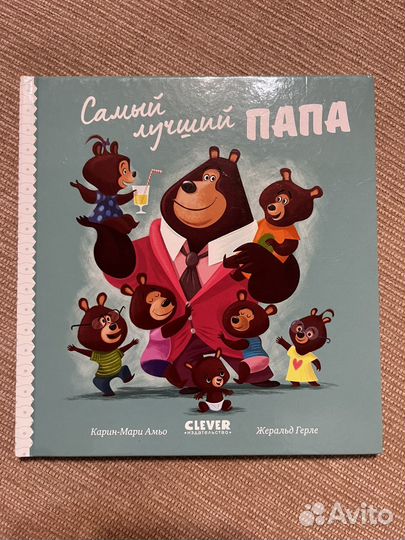 Книги детские новые