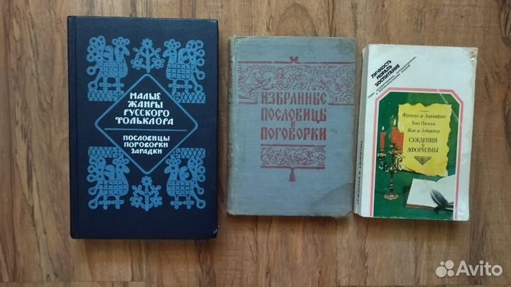 Справочники, учебники, словари