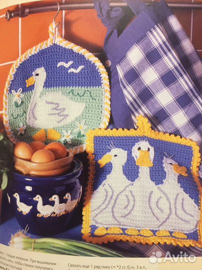 Книга по вязанию крючком