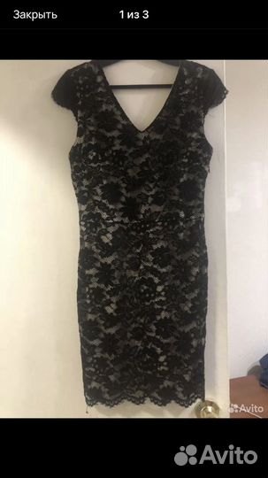 Пакет хороших вещей