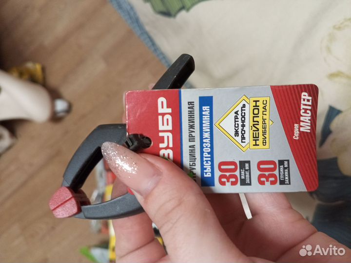 Свёрла