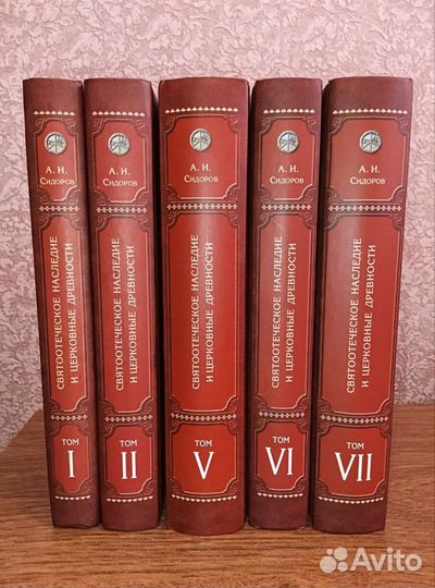 Книги по истории Церкви