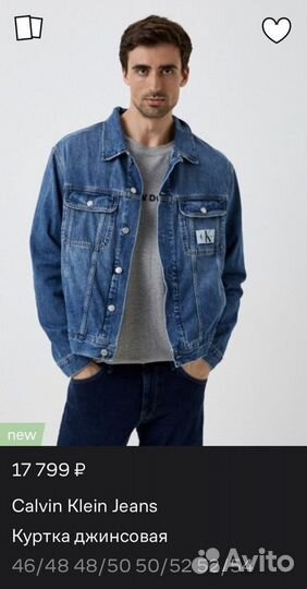 Джинсовая куртка Calvin Klein (оригинал)