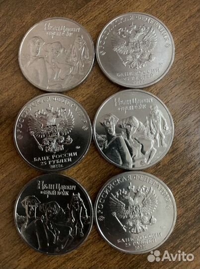 Юбилейные монеты (Обмен)