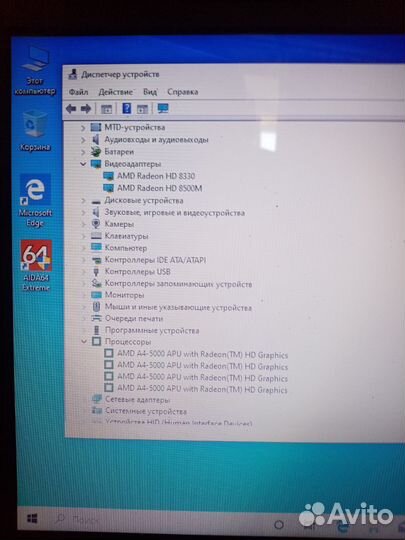 Ноутбук HP 15 d003sr