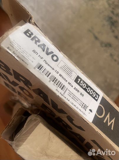 Дверь (Дверное полотно) 80 bravo