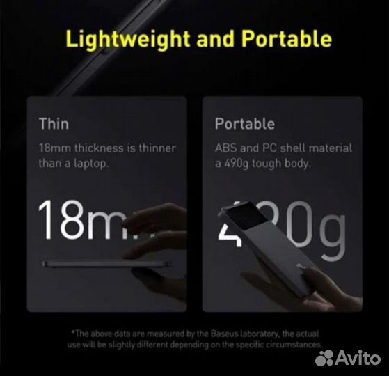 Внешний аккумулятор Baseus Blade power bank 100w