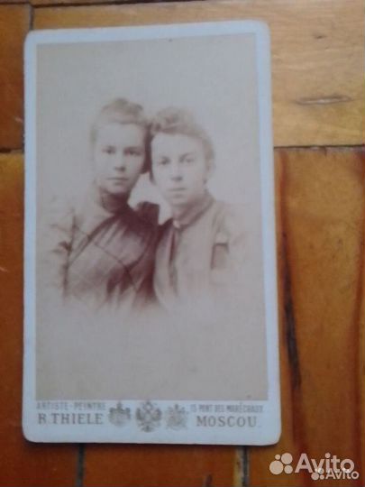 Фотопортрет, до 1917г. Качество