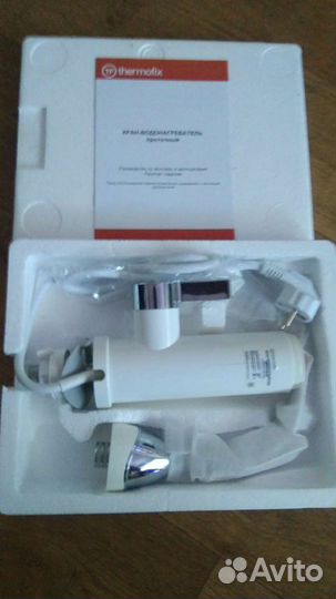 Кран водонагреватель проточный