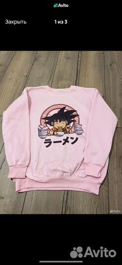 Женские вещи пакетом