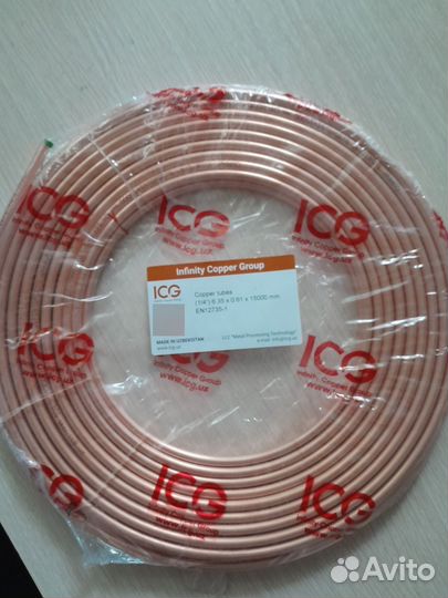 Труба медная 1/4.3/8.1/2