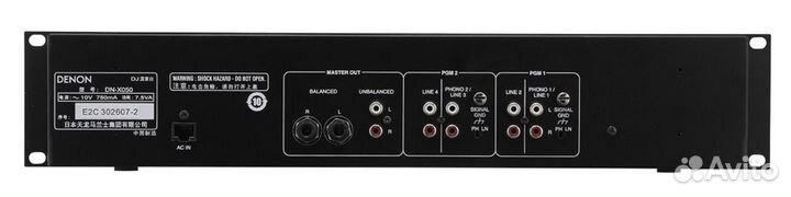 Denon DN-X050 2-канальный DJ-микшер рэковый