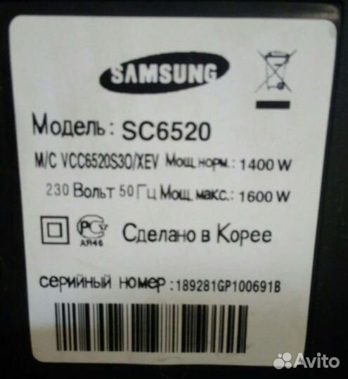 Пылесосы (3 шт.)