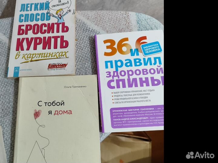 Книги