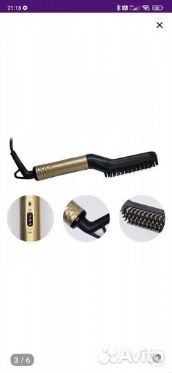 Расческа выпрямитель для бороды