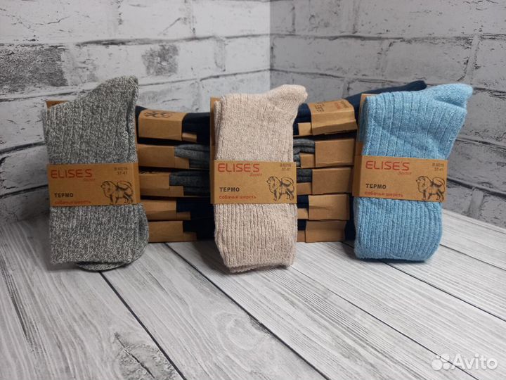 Шерстяные носки из собачьей шерсти