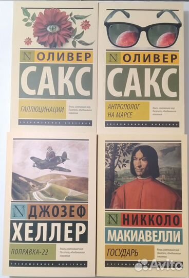 Книги новые аст Эксклюзивная классика