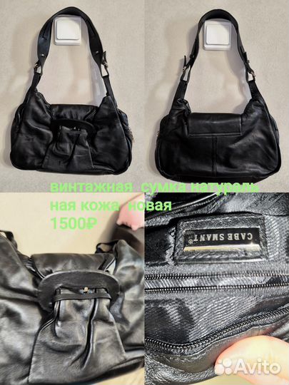 Сумки кожаные натуральные женские