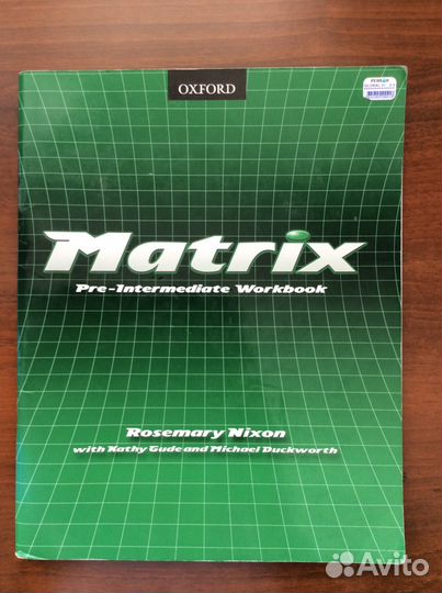 Оксфордская книга Matrix по английскому языку