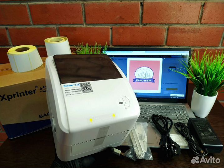 Термопринтер Xprinter-420b