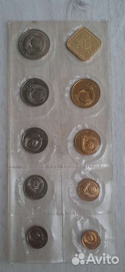Годовой набор монет СССР 1989