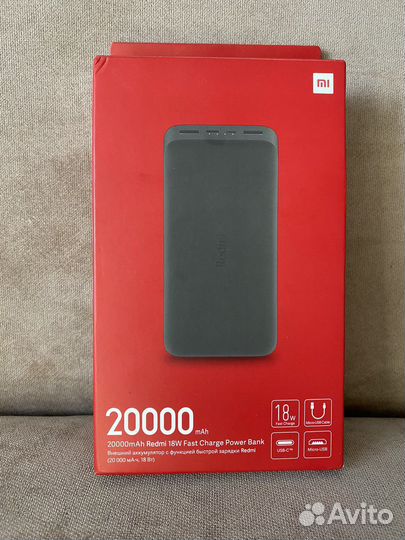 Внешний аккумулятор Redmi 20 000 мА-ч