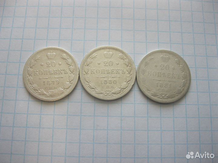 Продам старинные монеты