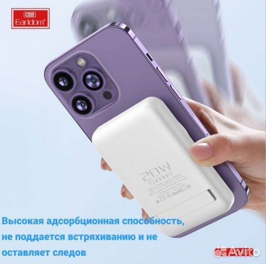 Powerbank magsafe