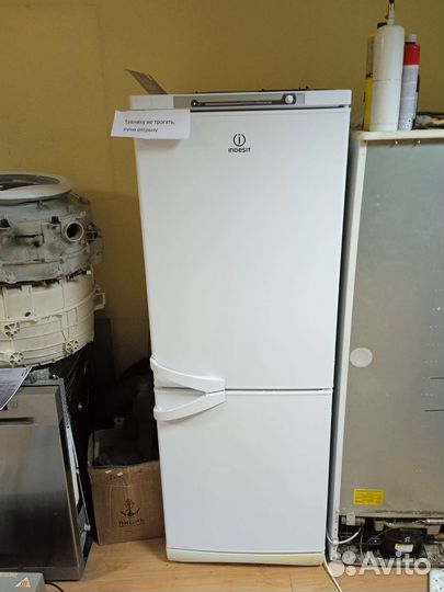 Холодильник