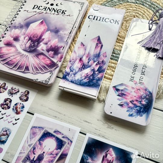 Блокнот таролога